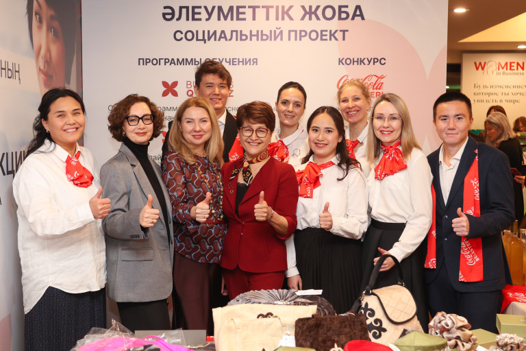 Coca-Cola Belesteri – 13 лет системной поддержки женского предпринимательства в Казахстане